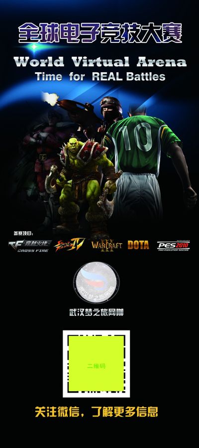 十全胜的壮 十全胜的壮