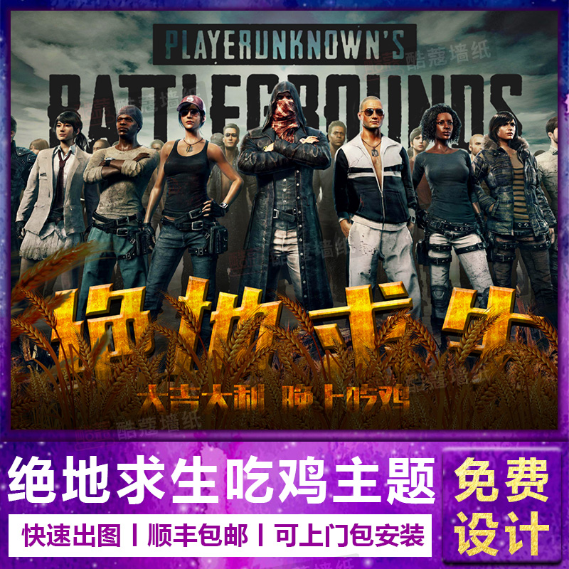 森林狼队展 森林狼队展