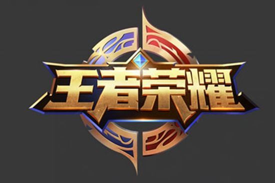 战略意图 战略意图