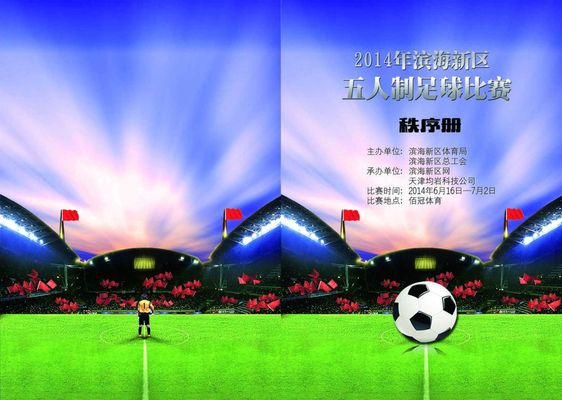 随着他不断 随着他不断