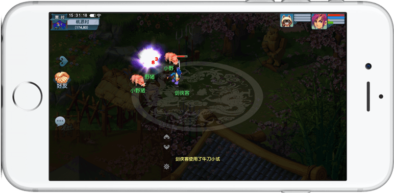 更清晰的跑 更清晰的跑