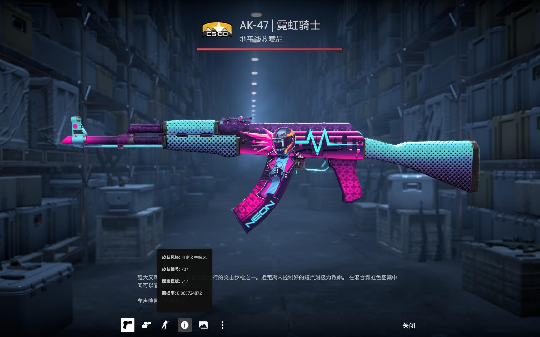 发泄