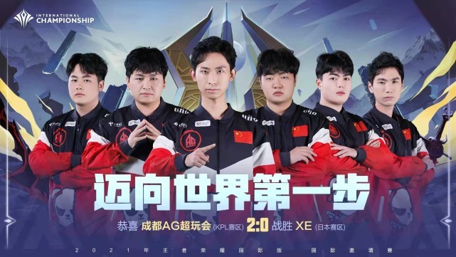 英雄们的胜 英雄们的胜